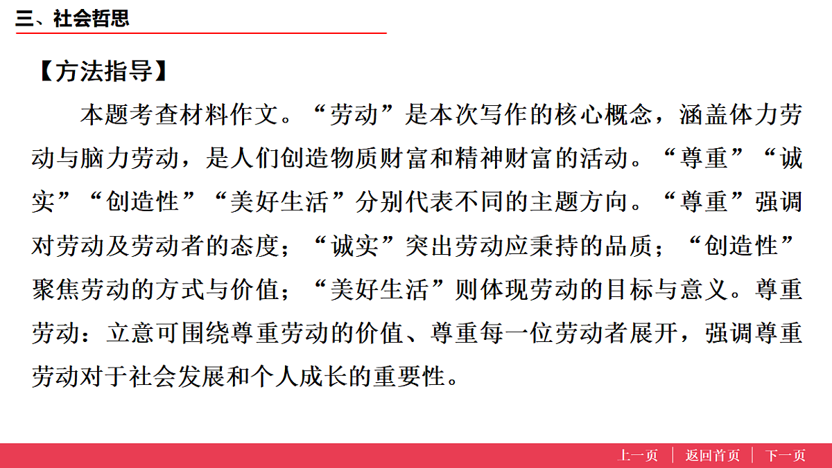 17573633第4页