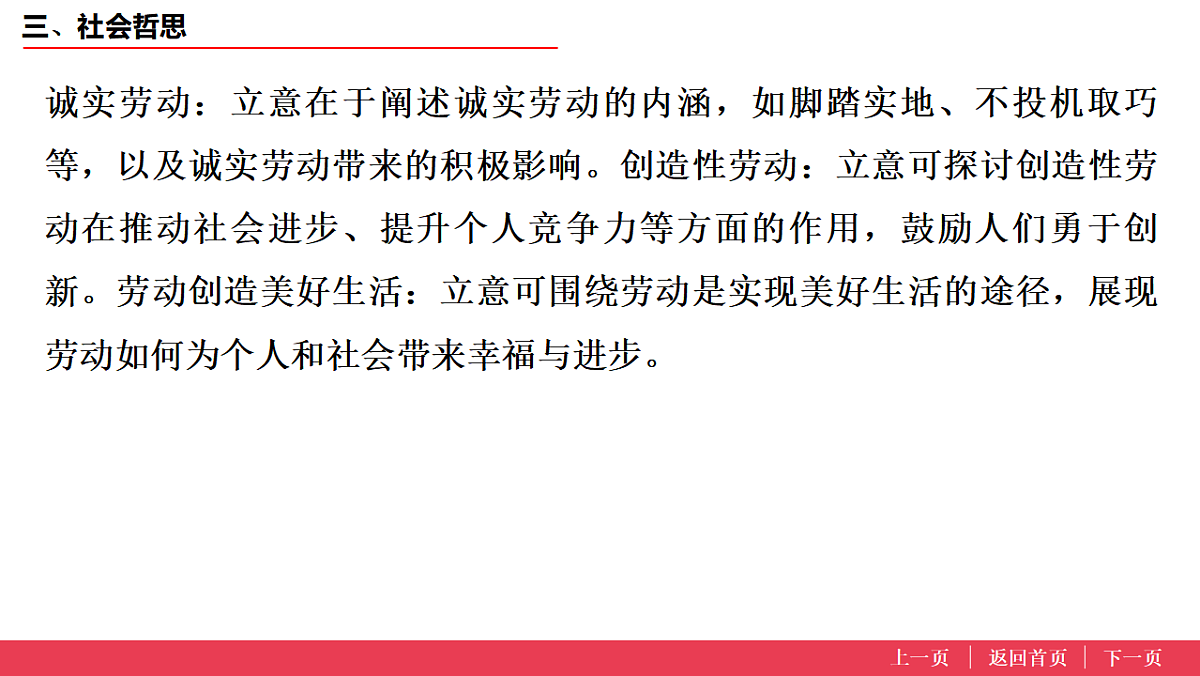 17573633第5页