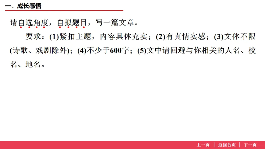17573634第3页