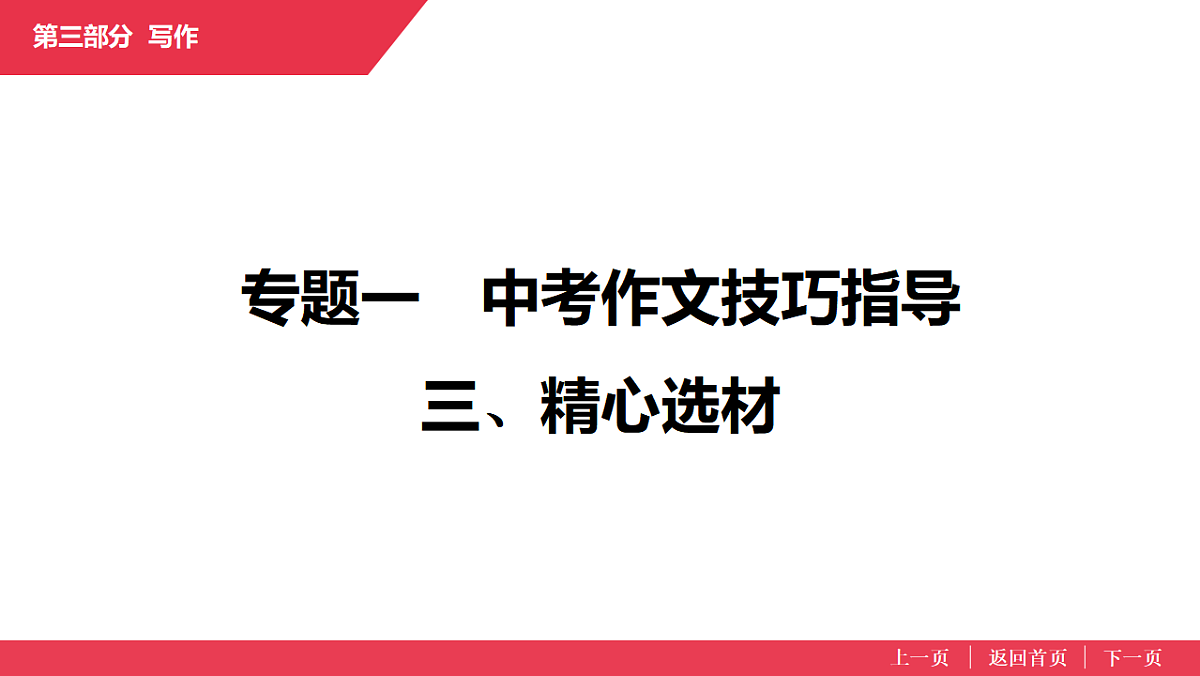 17573635第1页