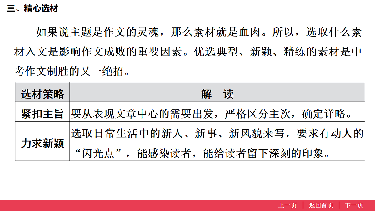 17573635第2页
