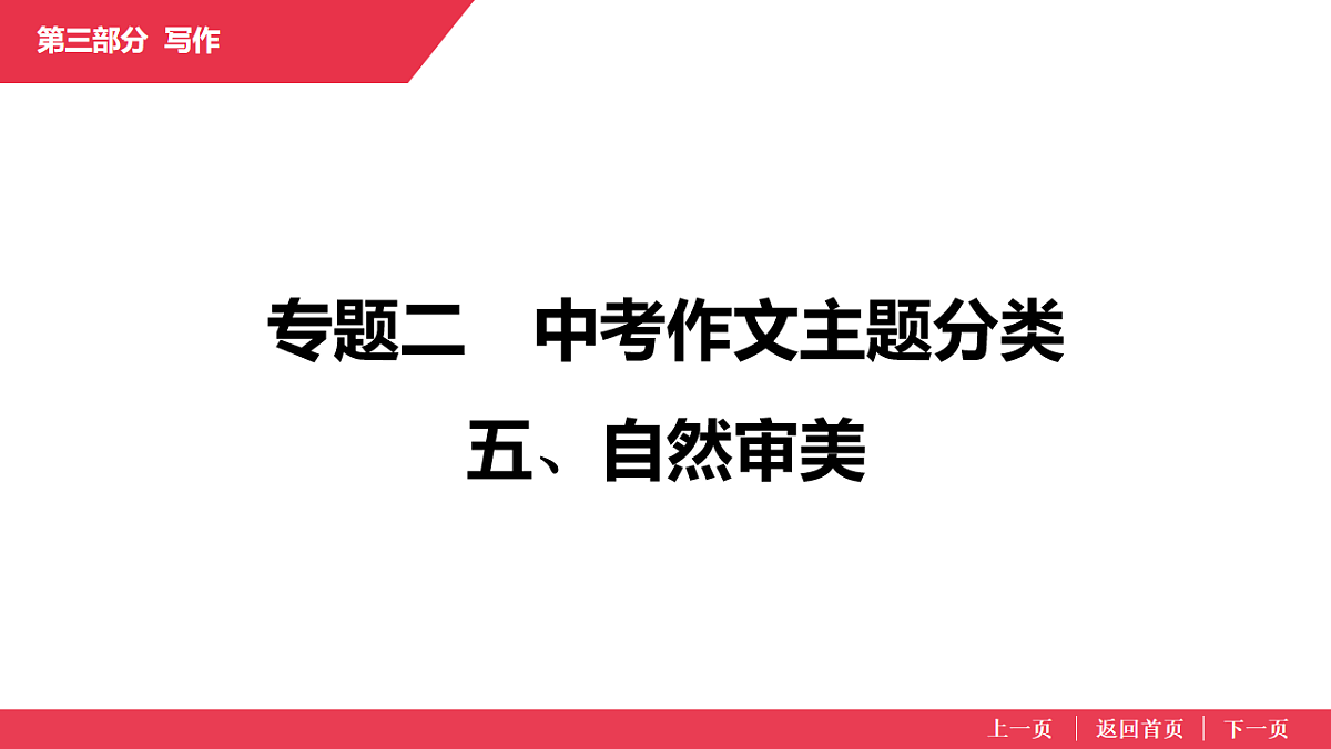 17573637第1页