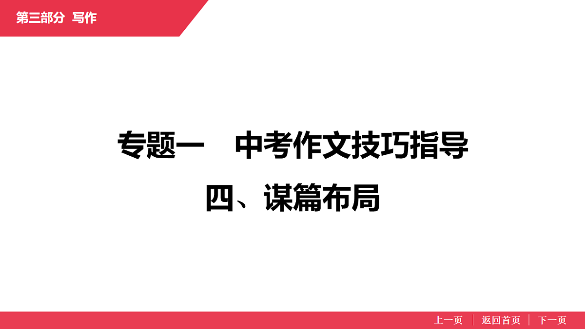 17573641第1页