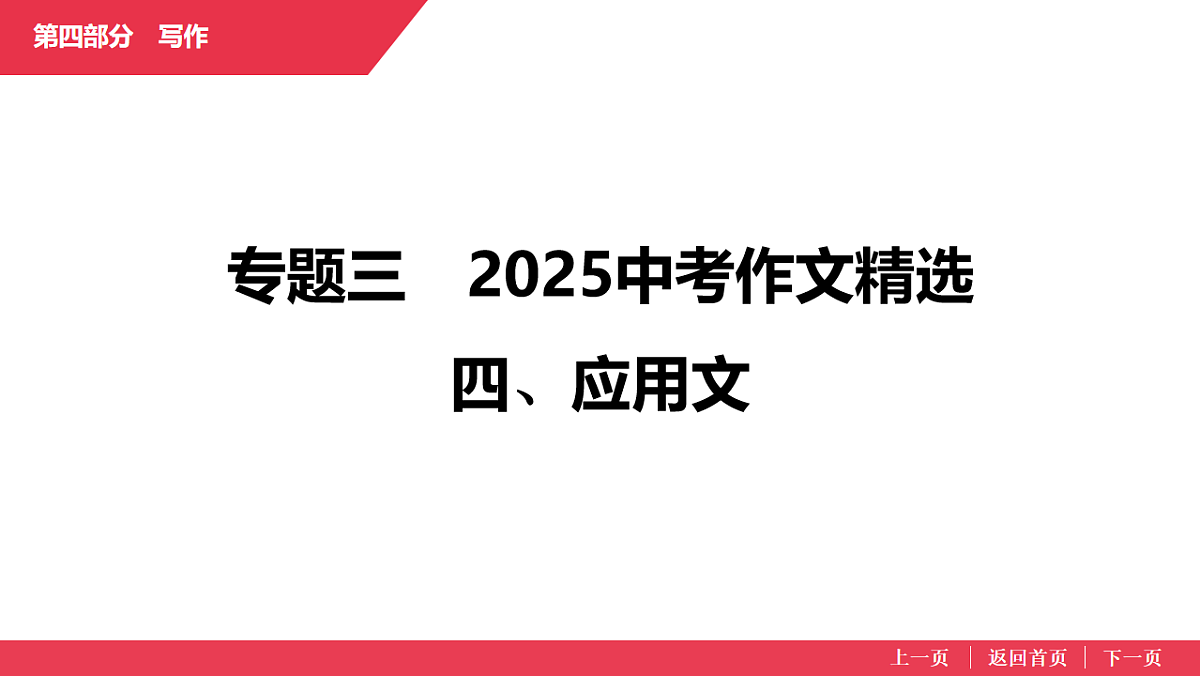 17573643第1页