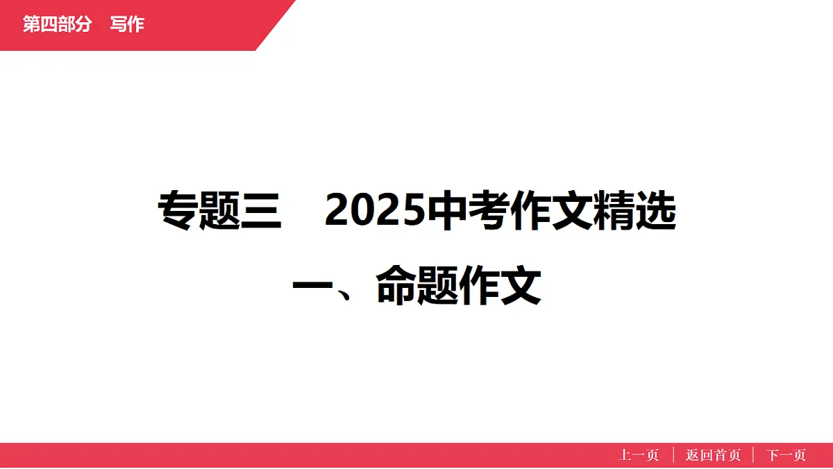 17573644第1页