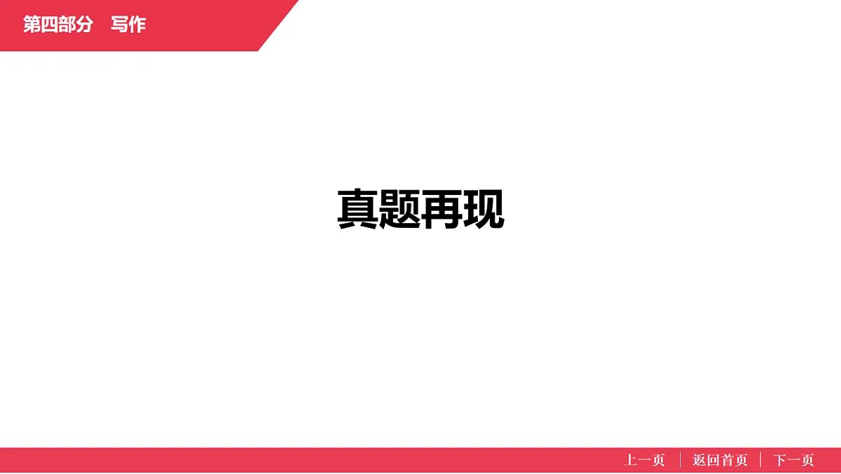 17573645第1页