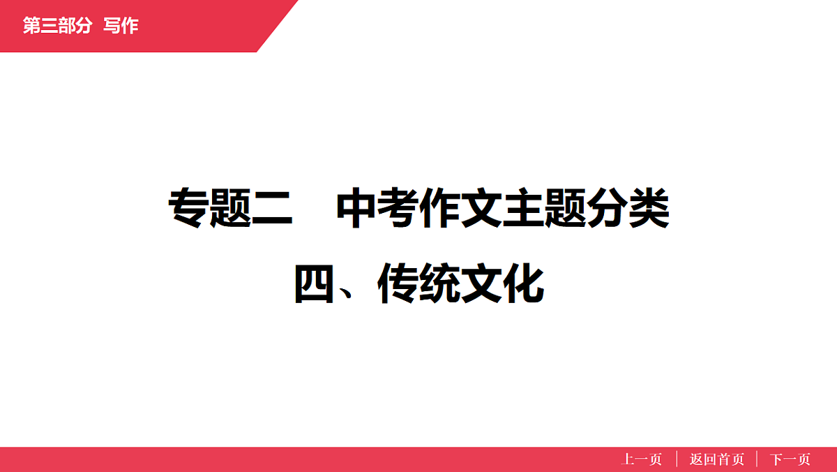 17573646第1页