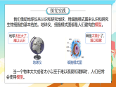 浙教版科学七下（2024）2.2《 建构分子模型》（第1课时）课件+教案+练习+视频