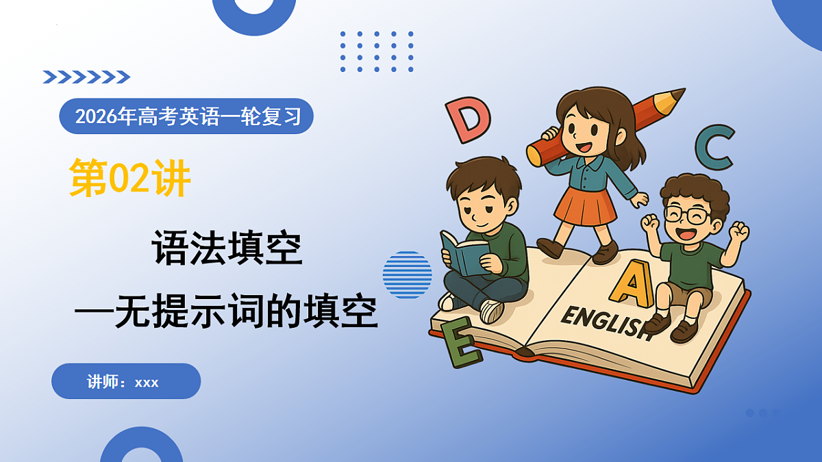 17574456第1页