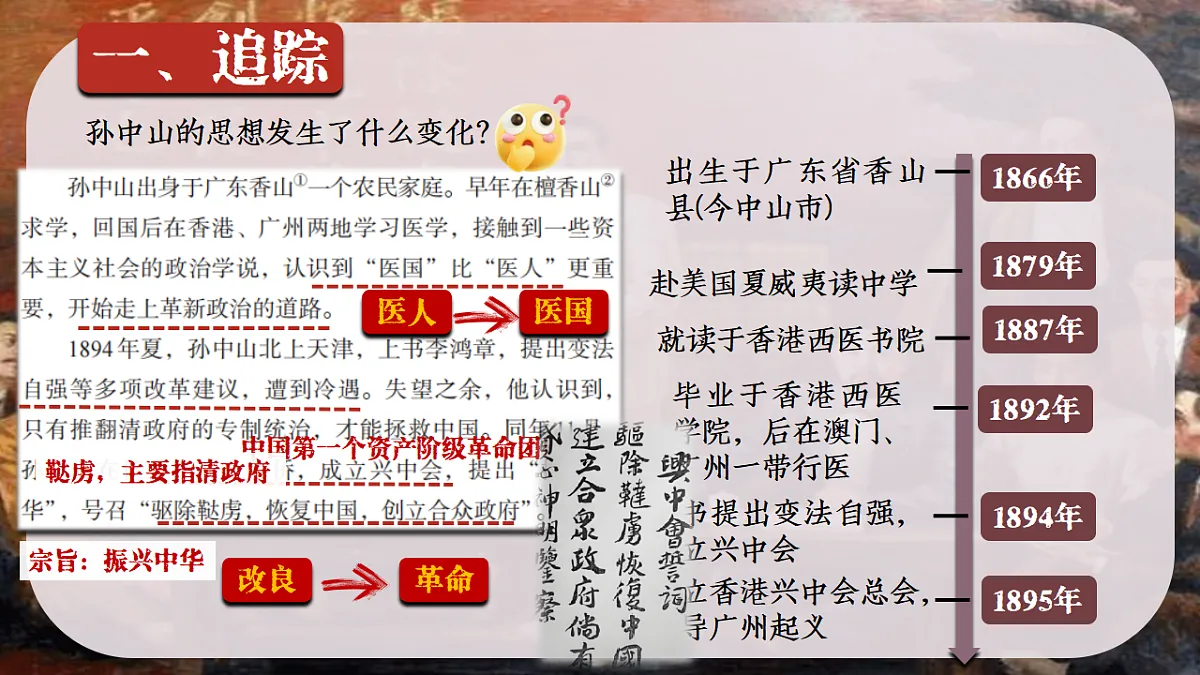 17574465第4页