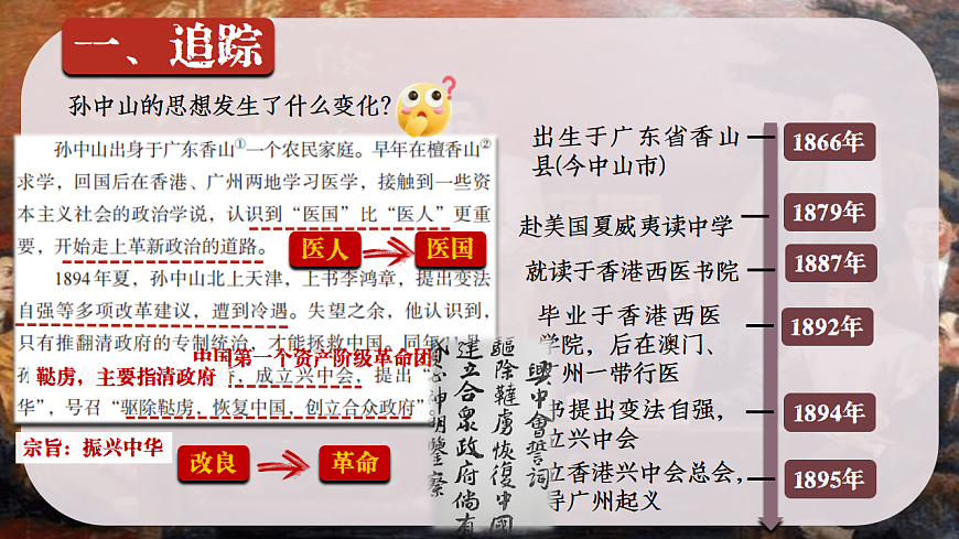 17574465第4页