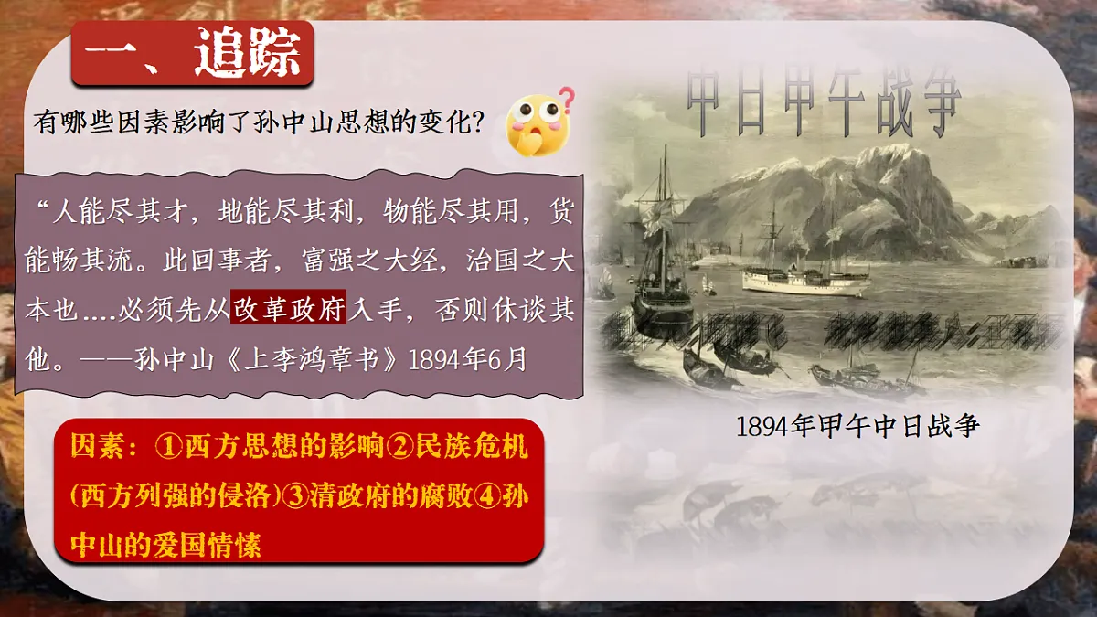 17574465第5页