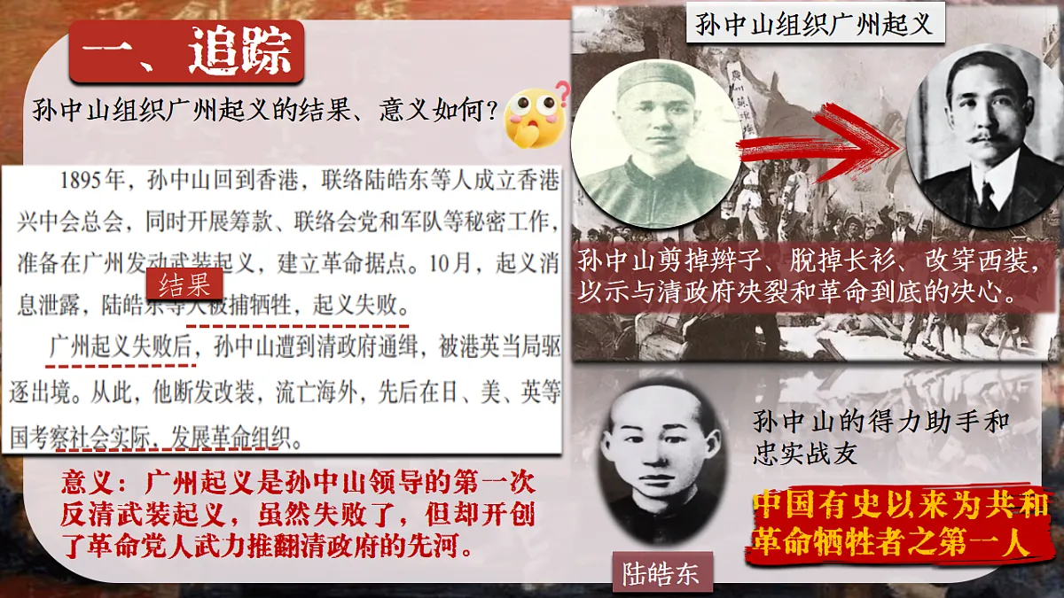 17574465第6页
