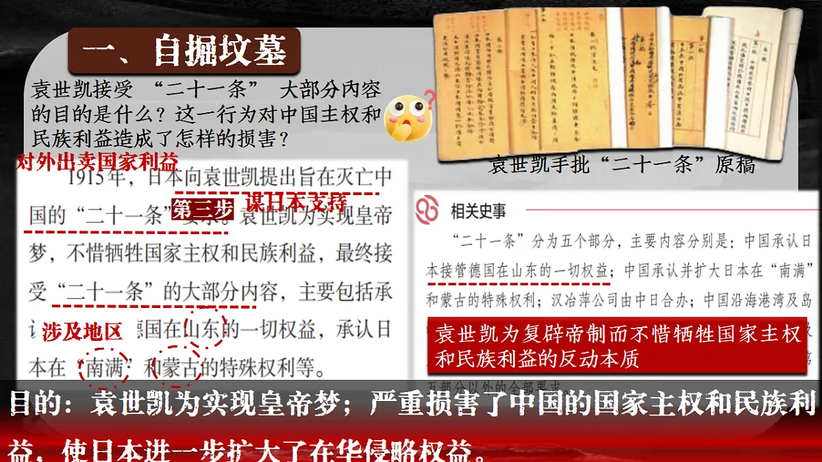 17574466第5页