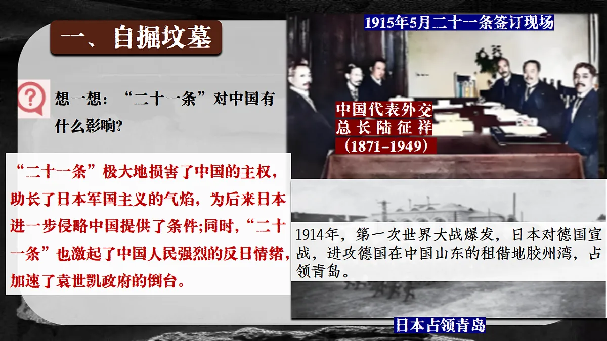 17574466第6页