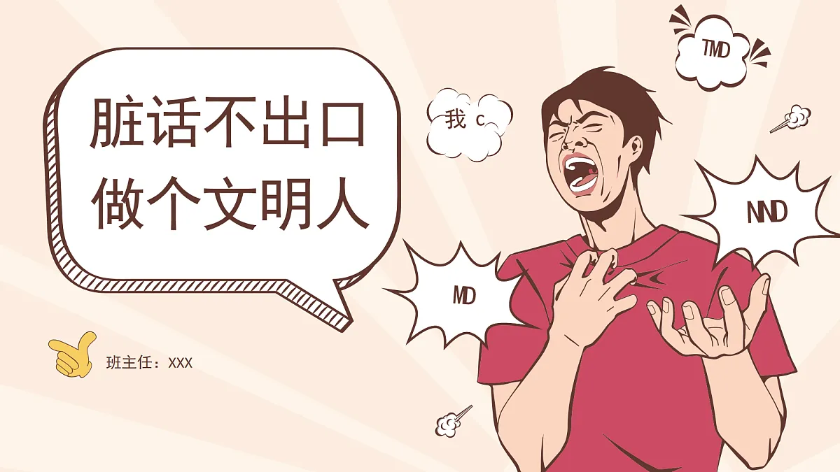 17574469第1页