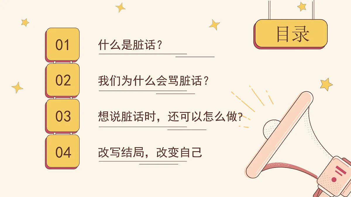 17574469第3页