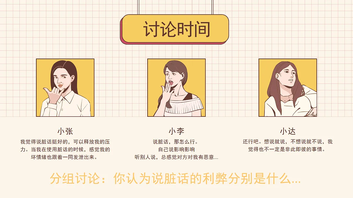17574469第6页