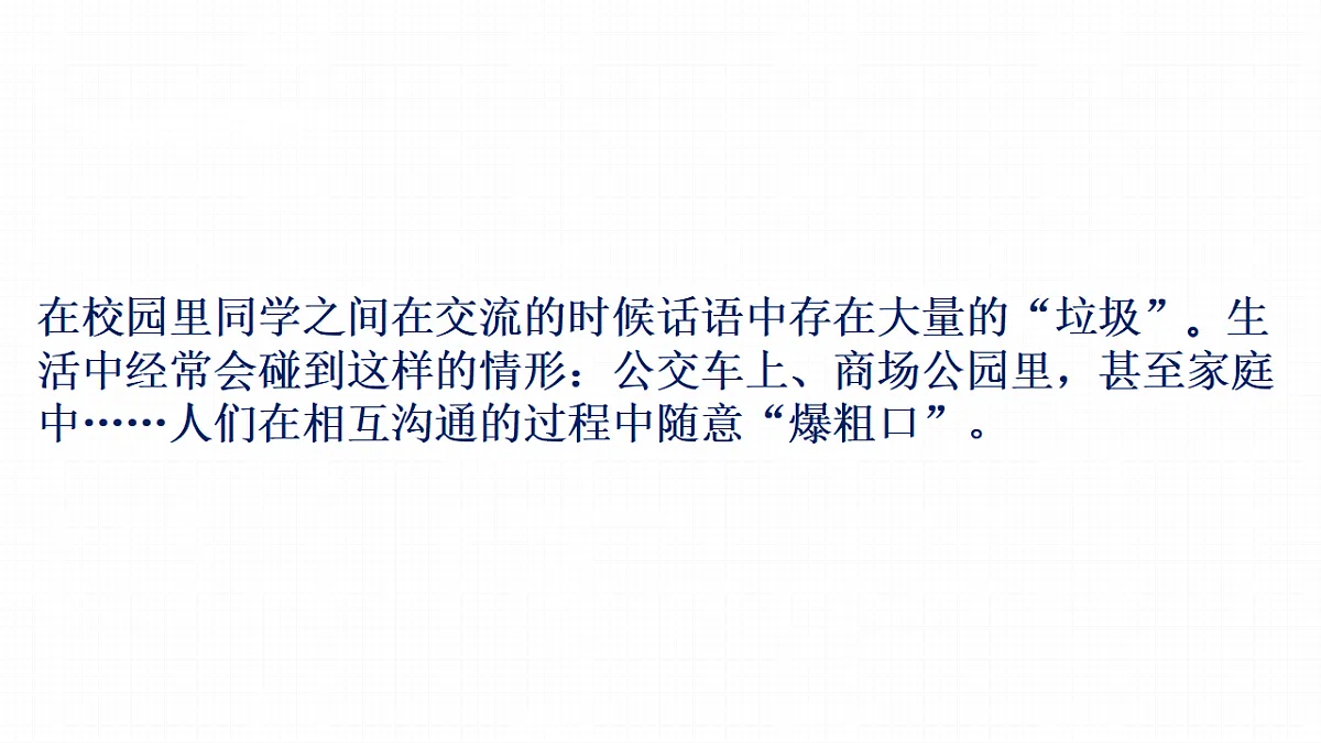 17574470第5页