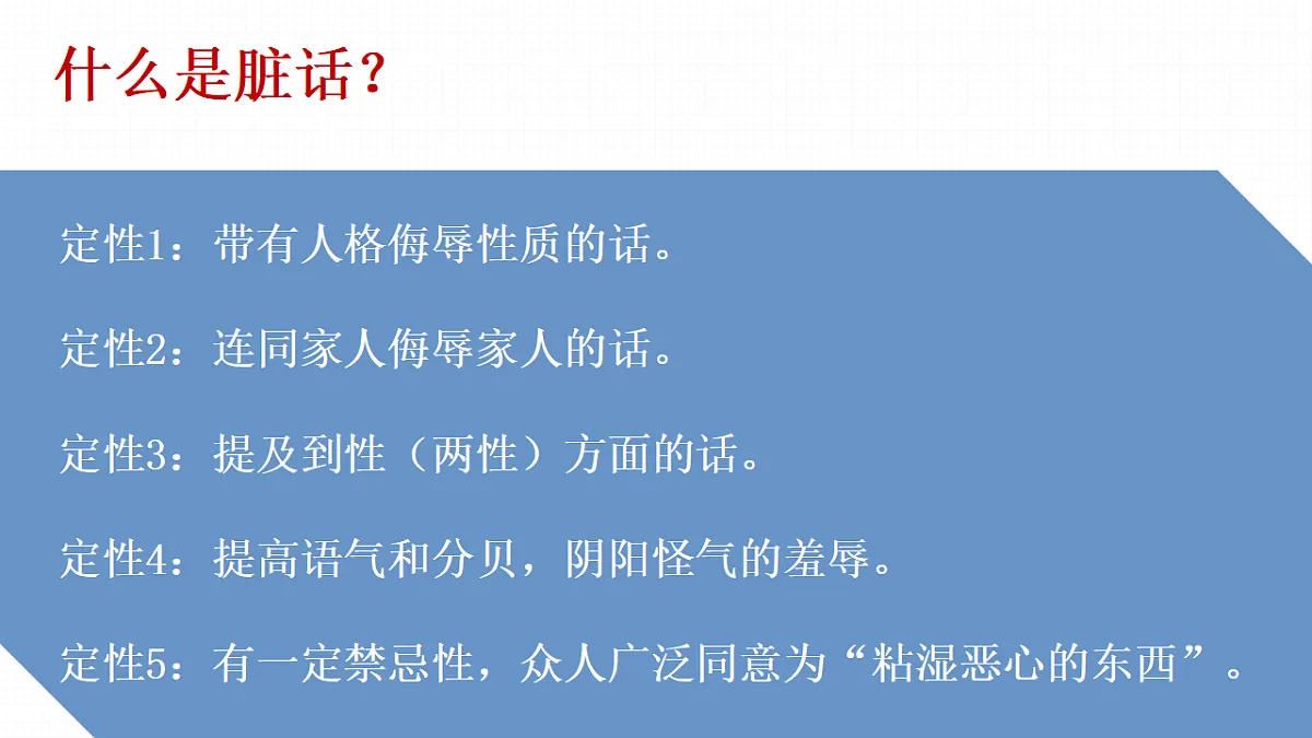17574470第6页