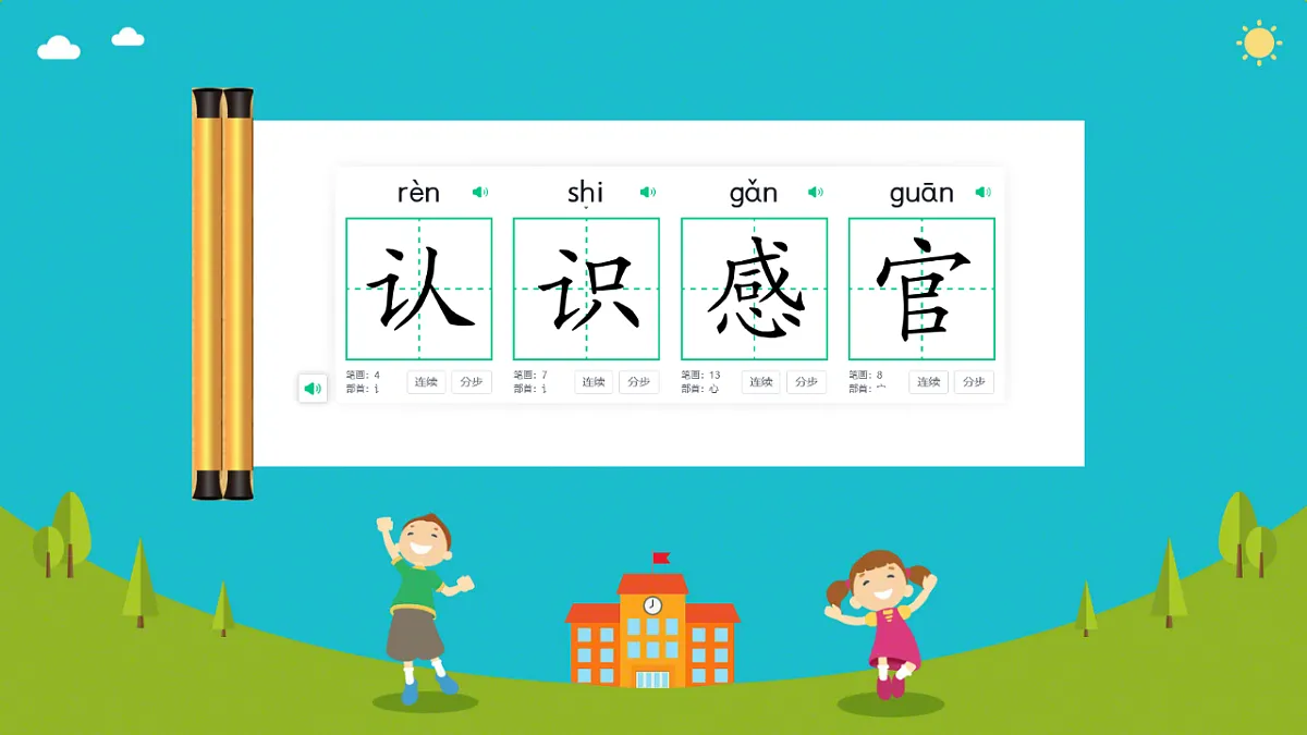 17574612第1页