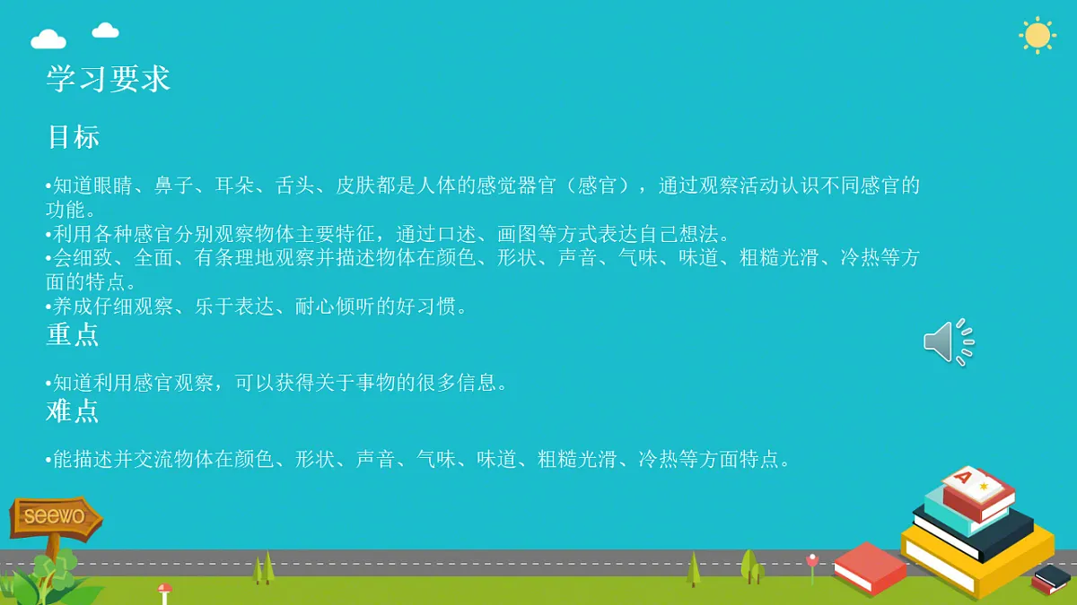 17574612第2页