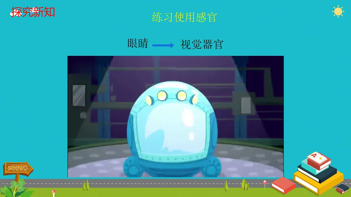 17574612第8页