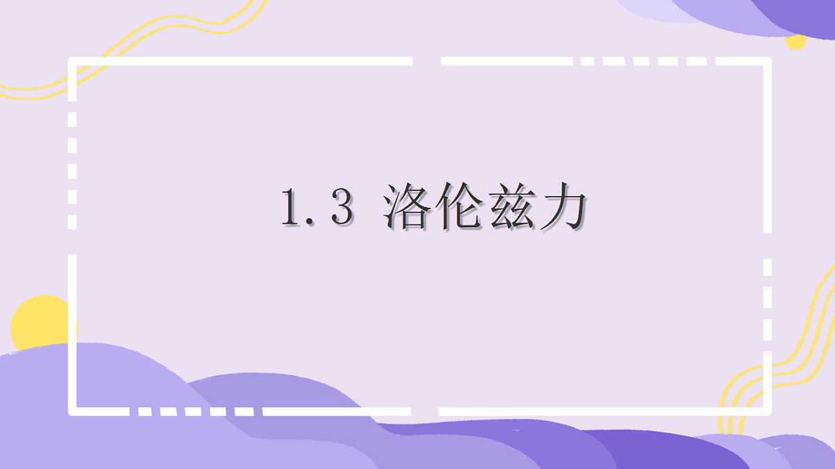 17574616第1页