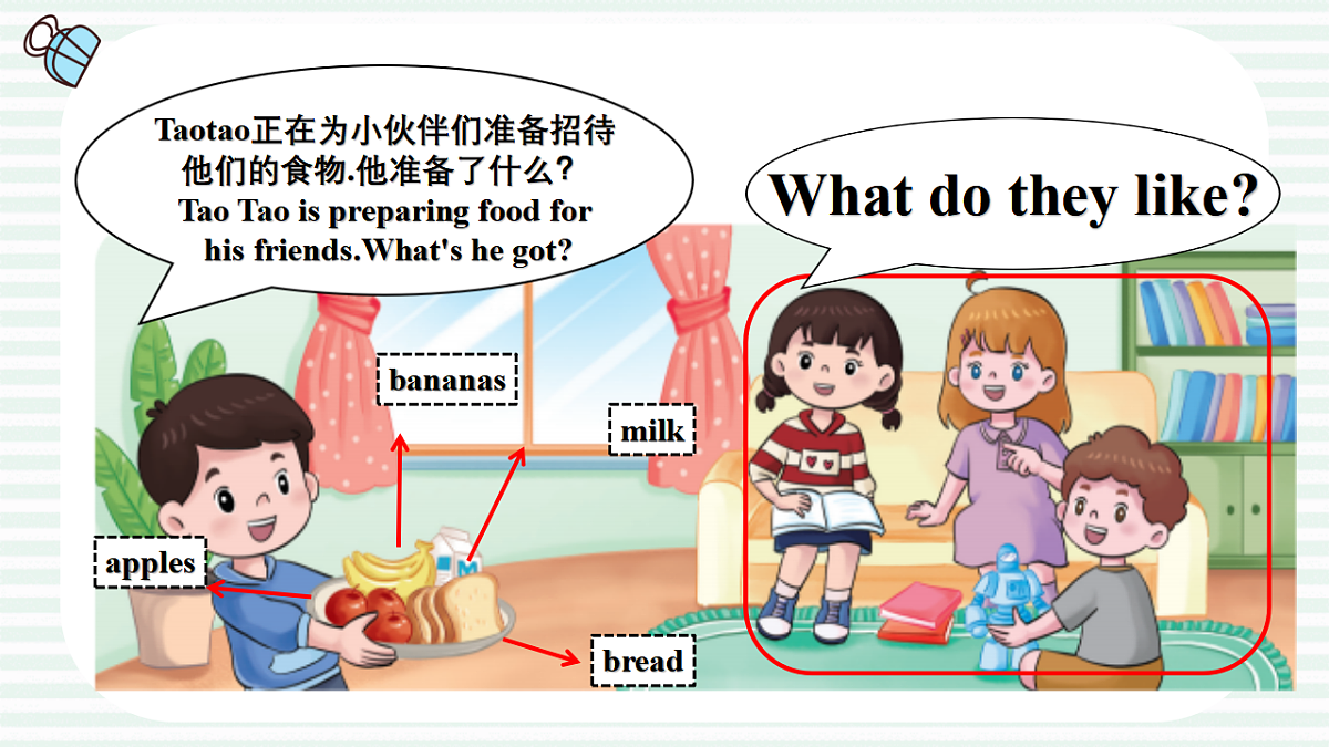 17574666第7页