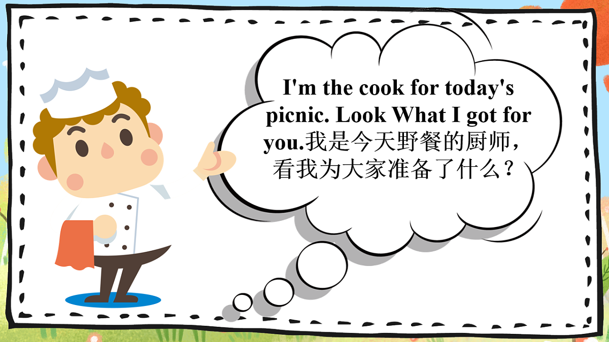 17574670第3页