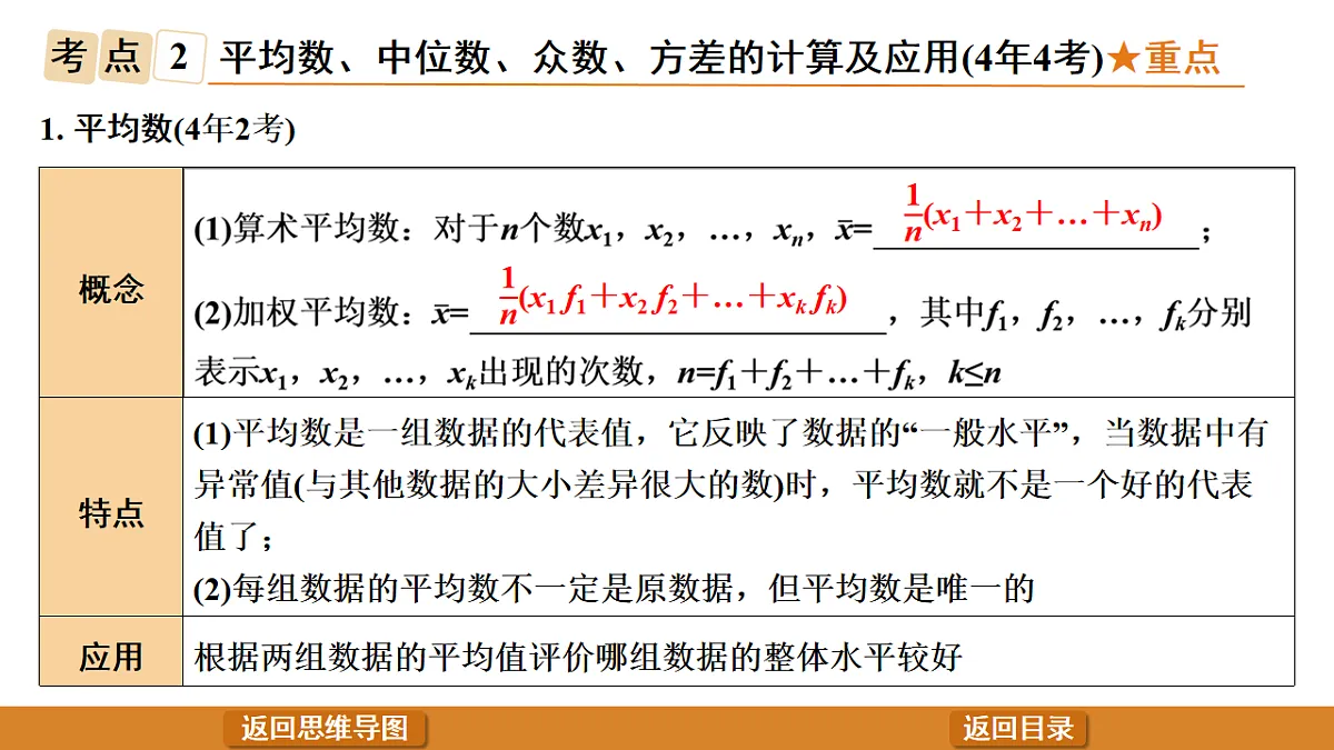 17574697第7页