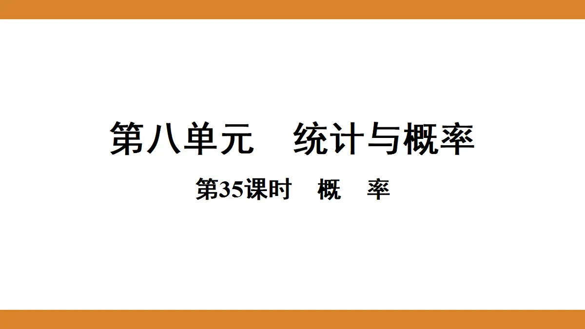 17574698第1页