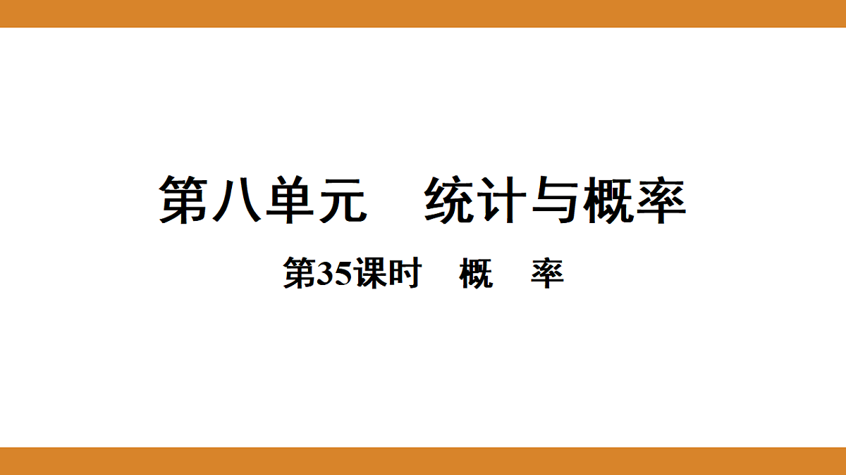 17574698第1页
