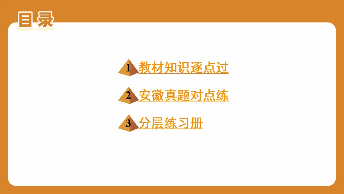 17574698第3页