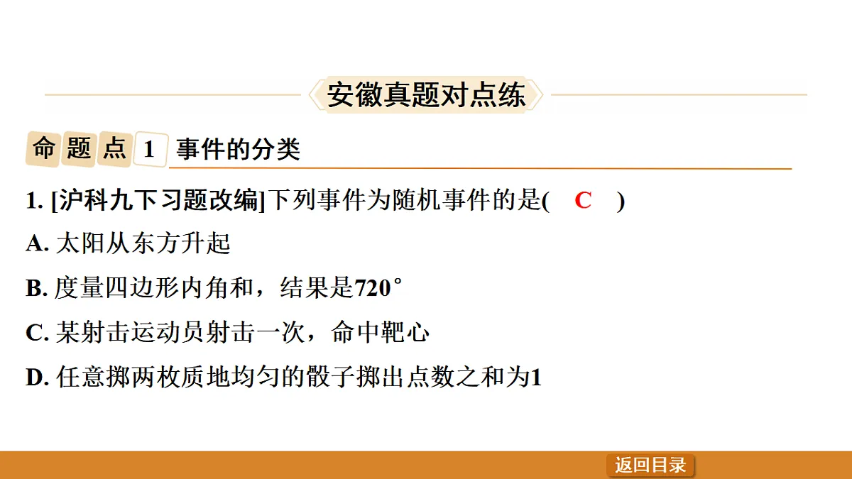 17574698第7页