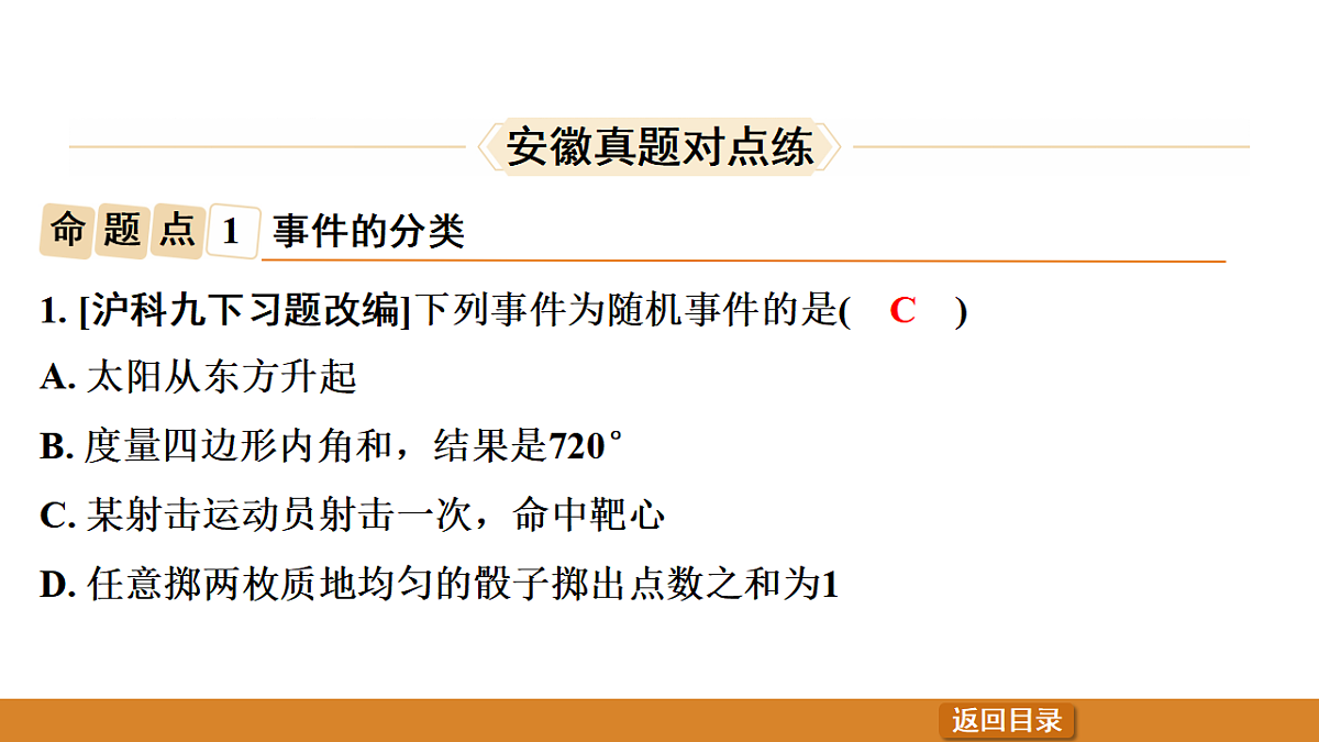 17574698第7页