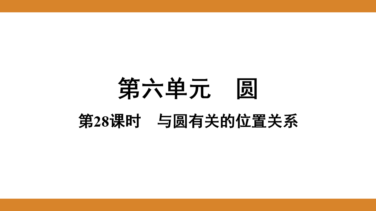 17574703第1页
