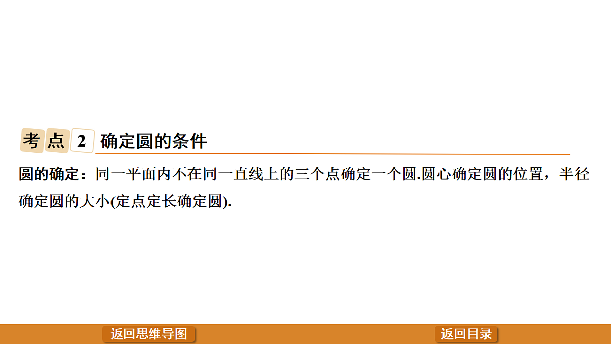 17574704第7页