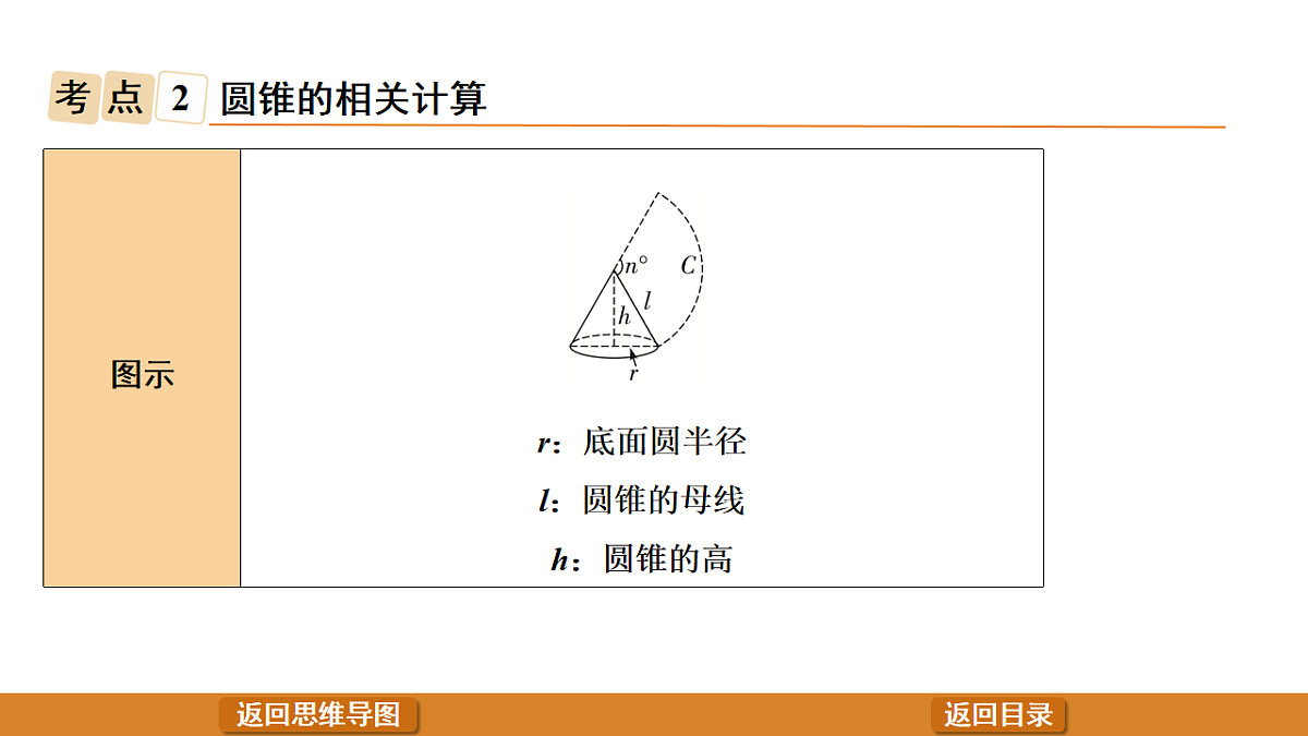 17574705第5页