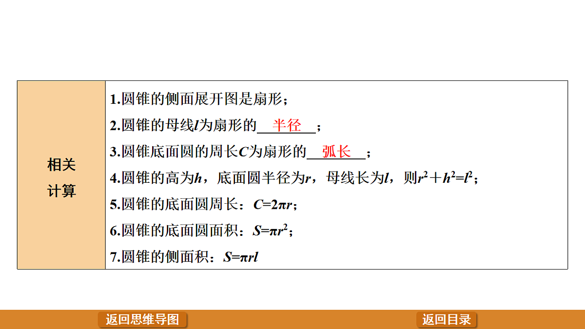 17574705第6页