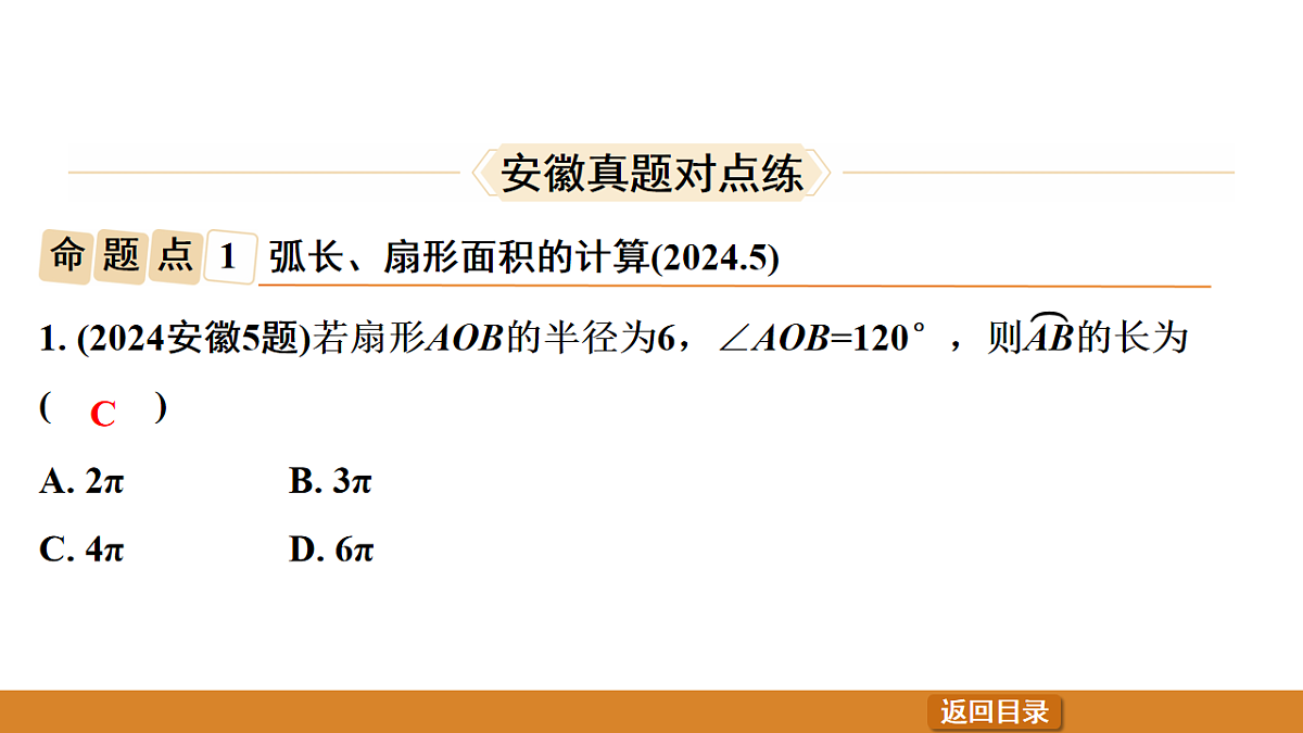 17574705第8页