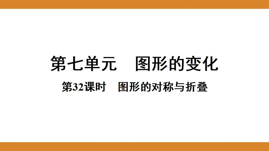 17574706第1页