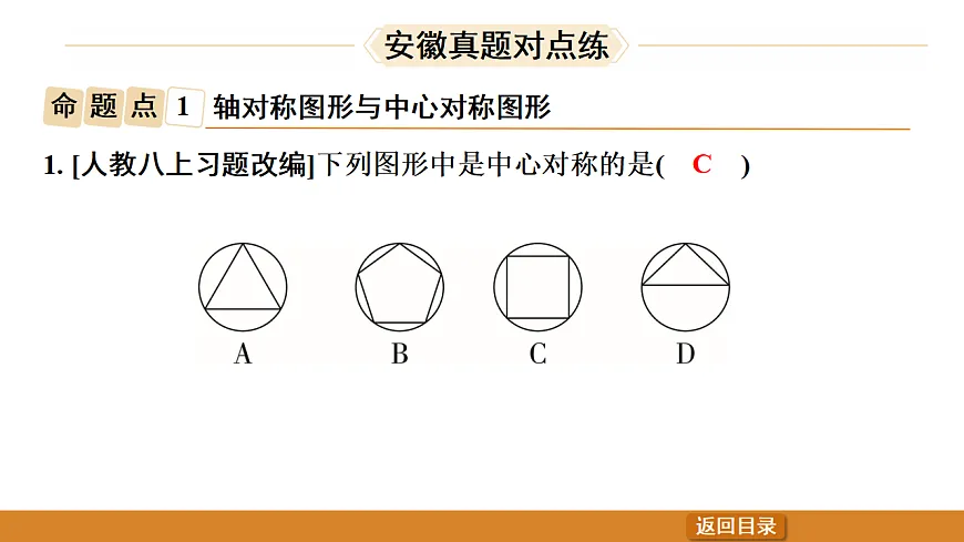 17574706第8页