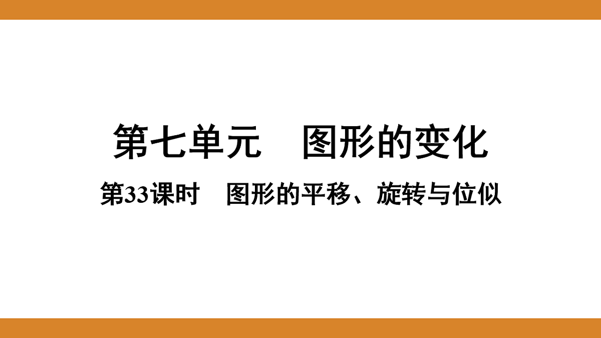 17574707第1页