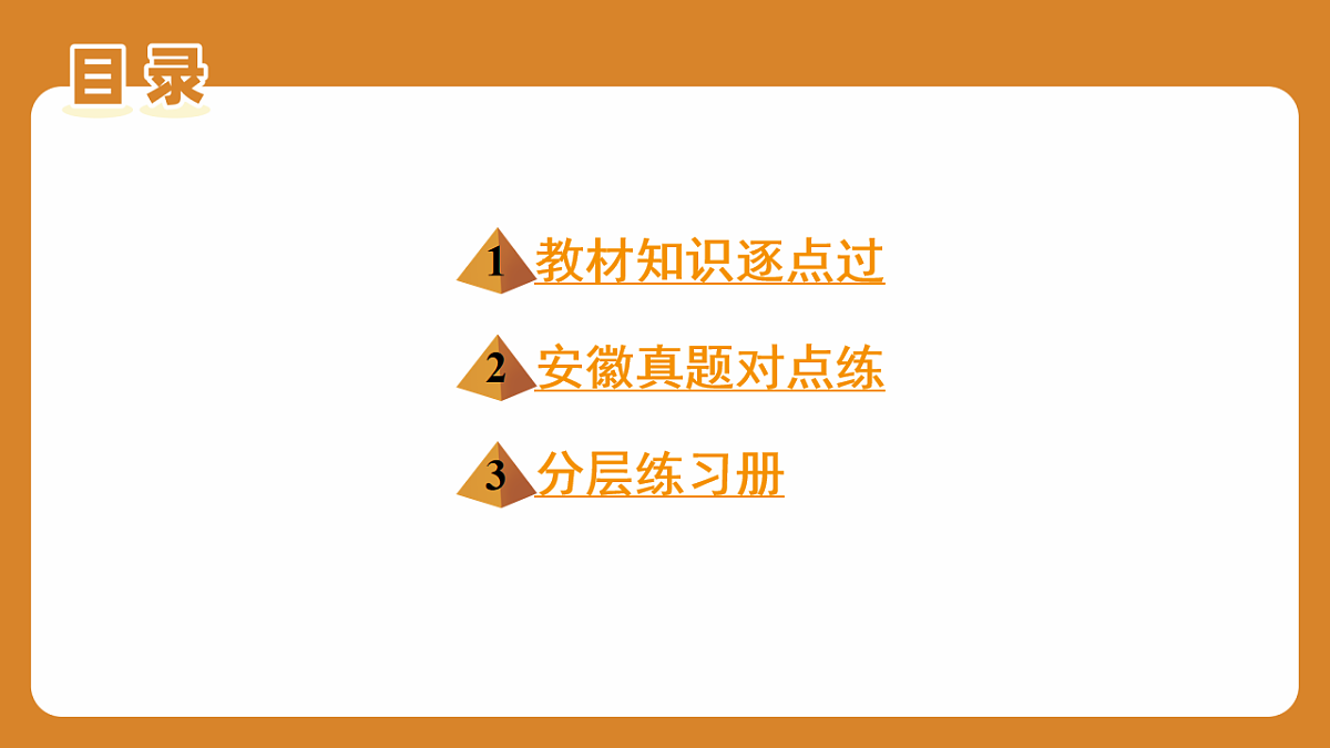 17574707第3页