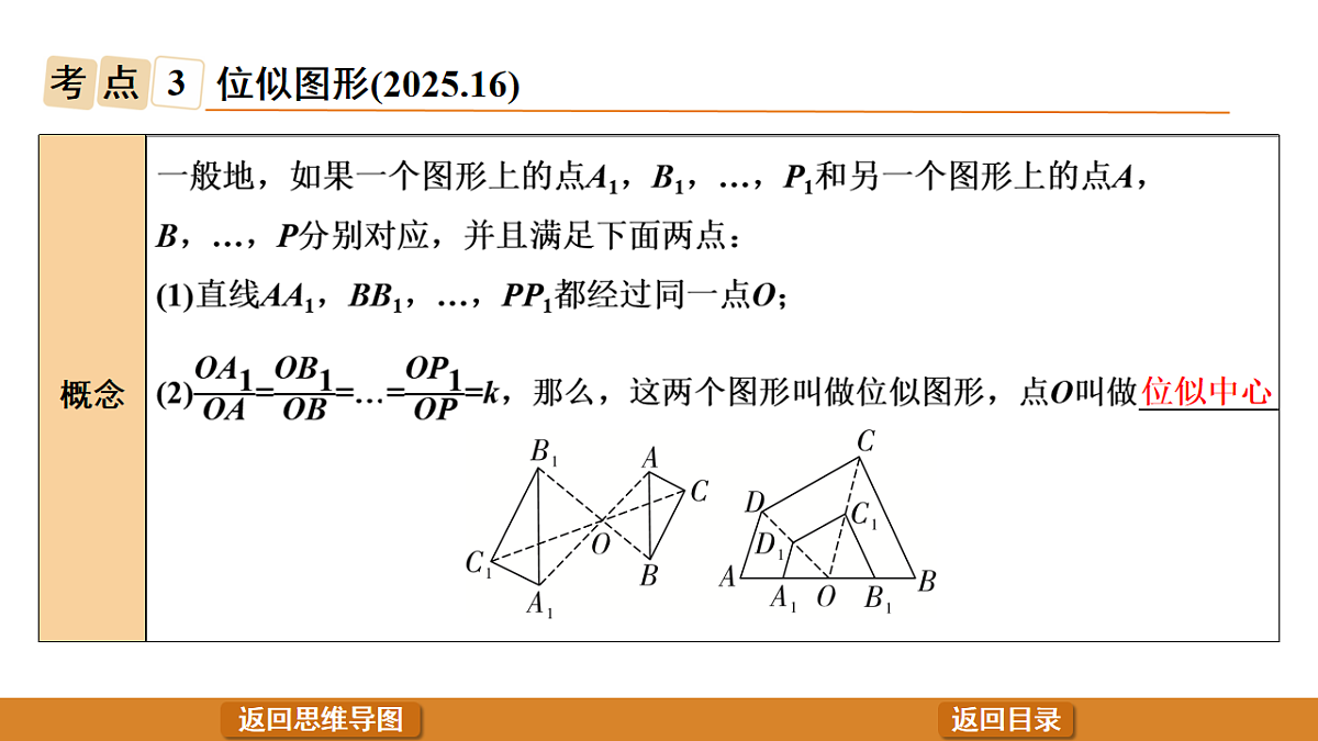 17574707第7页