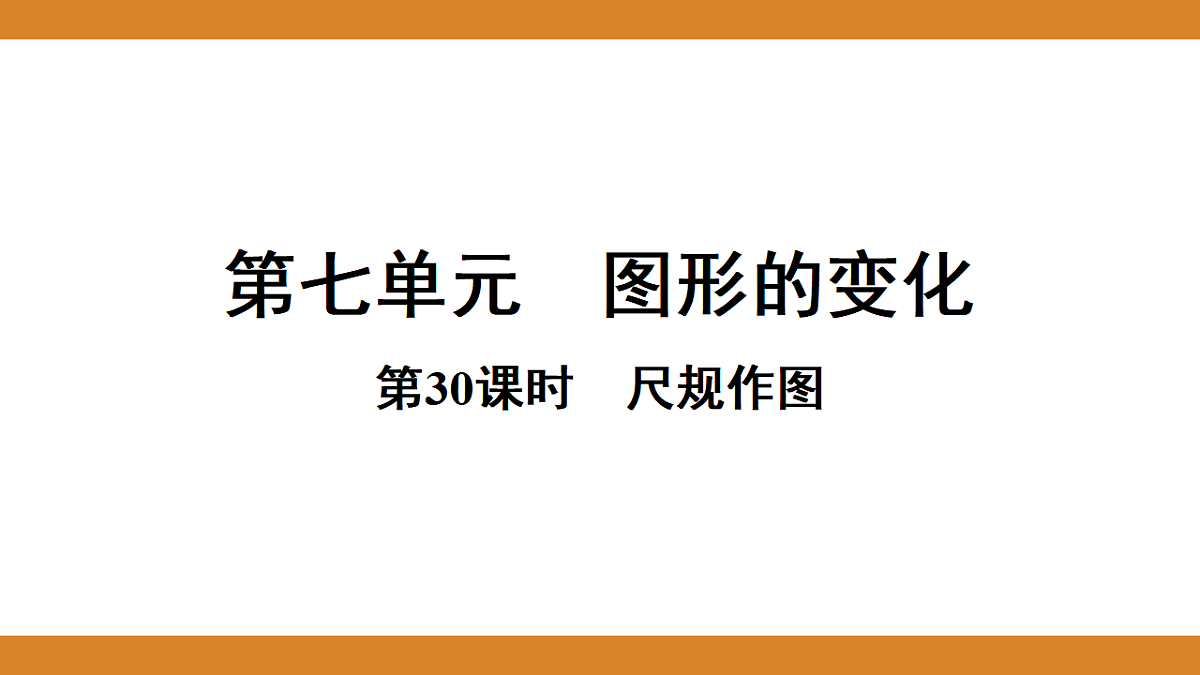 17574708第1页