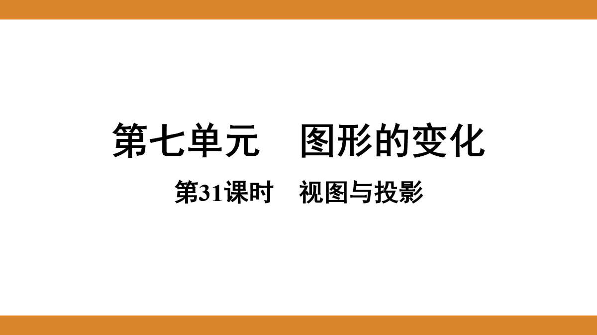 17574709第1页