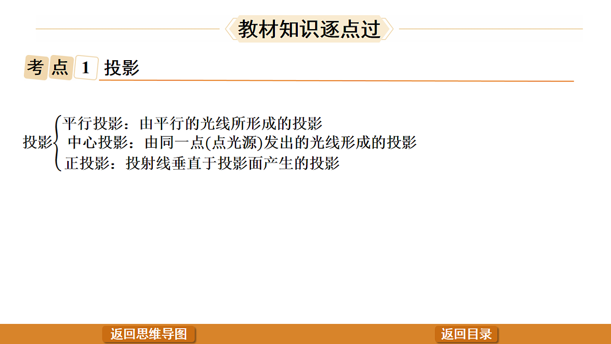17574709第4页