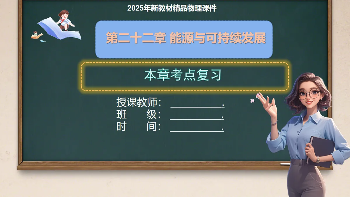 17574800第1页